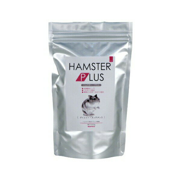 【2個セット】 三晃商会 ハムスター・プラス ダイエット・メンテナンス 200g 日本製 ハムスター フード 723 サンコー SANKO プレミアムフード ダイエット ハムスタープラス メンテナンス 総合栄養食 ペット用品 ペット館 ウサギ エサ 栄養食 小動物 小粒
