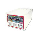 三晃商会 レプタイルボックス W 200 × D 300 H 155(mm) 870g 爬虫類 飼育アクリルケース E22 サンコー SANKO バードモア 爬...