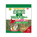 【6個セット】 三晃商会 北海道 ソフトチモシー 600g 日本製 うさぎ モルモット デグー チンチラ プレーリードッグ 牧草 g62 サンコー SANKO ...