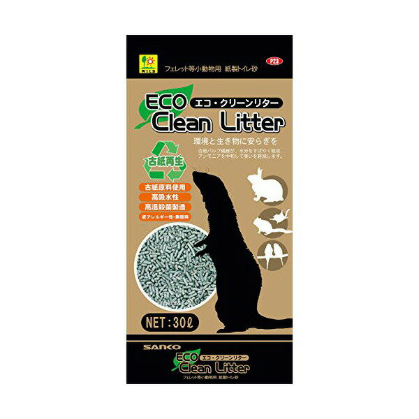 三晃商会 エコ クリーンリター 30L うさぎ ハムスター フェレット モルモット フクロモモンガ ハリネズミ 小鳥 P23 サンコー SANKO トイレ砂 小動物 トイレ 床材 敷材 ペット リター 用品 小動物用トイレ砂 厳選素材 価格は1個のお値段です