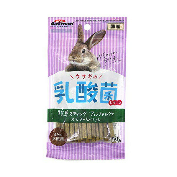 【16個セット】 ドギーマンハヤシ ウサギ牧草STアルファルファカモミール50g