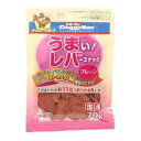 【6個セット】 うまい レバースナック プレーン 70g ドッグ フード ドック フード 犬 イヌ いぬ ドッグ ドックdogワンちゃん 厳選素材