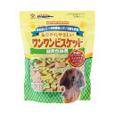 【3個セット】 ドギーマン おなかにやさしいワンワンビスケット 緑黄色野菜 450g おやつ 全犬種 オールステージ(生後3ヵ月~) ワンワンビスケット おなかにやさしい ドギーマンハヤシ 犬用おやつ オリゴ糖 カルシウム ドッグフード オールステージ クッキー 厳選素材