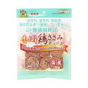 【36個セット】 ドギーマン 無添加良品 香ばし鶏ささみチップス 120g ドッグフード おやつ 国産 全犬種 オールステージ(生後3ヵ月~) 直径4.0×厚さ...