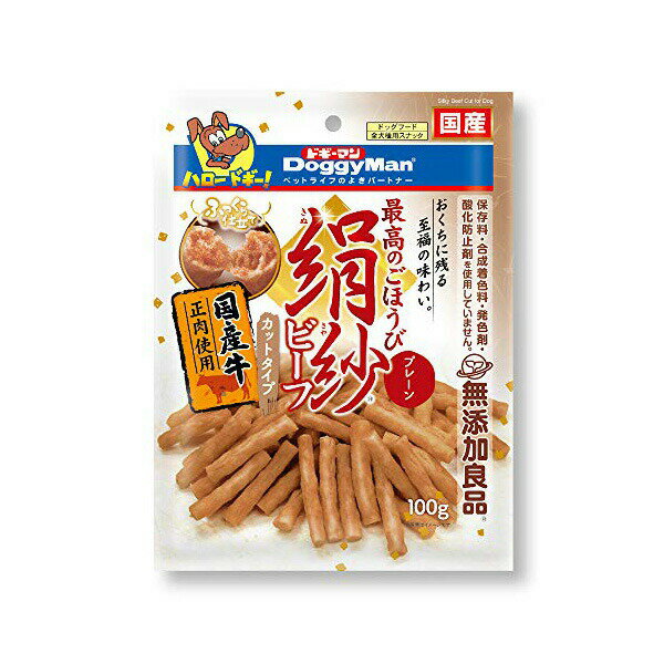 【3個セット】 ドギーマン 絹紗ビーフ カットタイプ プレーン 100g おやつ 全犬種 生後2ヶ月以上 日本製 ドギーマンハヤシ 犬用おやつ シニア犬 食品営業部 スティック 国産フード ペット用品 ジャーキー スナック 犬おやつ ごほうび キューブ エサ 国産 厳選素材