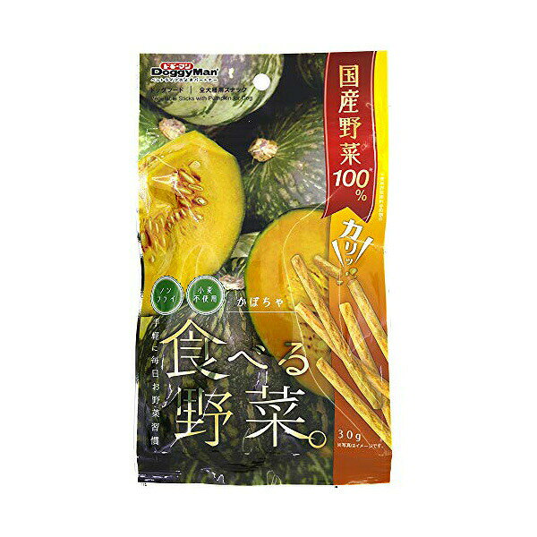 【24個セット】 ドギーマン 食べる野菜 かぼちゃ 30g おやつ 全犬種 生後2ヶ月以上 日本製 ドギーマンハヤシ 犬用おやつ ペットフード 国産フード ドッグフード ペット用品 スナック イヌ ドッグ フード 成犬用 ペット 犬用 グロッサリーフード ドギーマンハヤシ食品