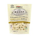 【3個セット】 ドギーマン 無添加良品 全粒粉入りやさいビスケット 250g おやつ 全犬種 成犬 ドギーマンハヤシ 犬用おやつ ドッグフード ビスケット スナック 無添加 超小型犬 えさ ペット 犬用 ミルク 間食 ドギーマンハヤシ食品 厳選素材