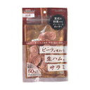 【15個セット】 ドギーマン ビーフを味わう生ハムサラミ 70g 犬 おやつ 全犬種 生後2ヶ月から 日本製 ドギーマンハヤシ 犬用おやつ 国産フード ドッグフード ジャーキー 国産 ドッグ フード えさ 成犬用 ペット グロッサリーフード ドギーマンハヤシ食品 厳選素材(4)