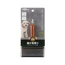 ドギーマン ナチュラルスタイル ソフトスリッカーブラシ 1個 犬 幅9.0×高さ13.4×奥行3.5cm ドギーマンハヤシ お手入れ ペット用品 抜け毛取り 犬用品 ペット用 ドッグ グッズ ペット 犬用 ブラシ 厳選素材 価格は1個のお値段です