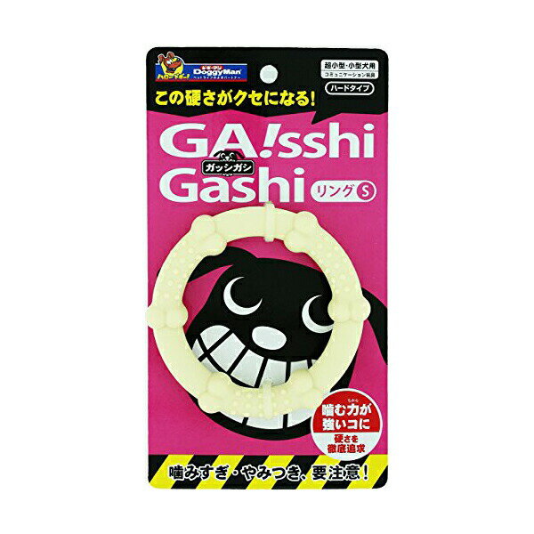 【6個セット】 ドギーマン ガッシガシ リング S 1個 超小型犬、小型犬 幅10×高さ2cm ドギーマンハヤシ 犬用おもちゃ オーラルケア ペット用品 デイリ...