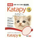ペパーレット カタピー小粒 全年齢 小粒タイプ 燃やせる カタピー 猫砂 固まる 厳選素材 価格は1個のお値段です(4)