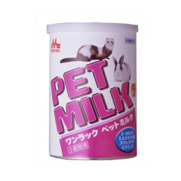 【3個セット】 ワンラック ( ONE LAC ) ペットミルク 140g