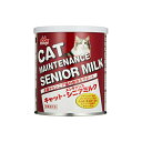 【3個セット】 森乳サンワールド ワンラック ONELAC キャットシニアミルク 280g ミルク 粉末 猫 高齢期 全品種 キャットフード シニア犬 メンテナ...