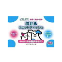 【6個セット】 シーズイシハラ クリーンワン 流せるウェットティッシュ 80枚入 ワイプ 大人 フリーバード トイレに流せる ノンアルコール お手入れ 共通グッ...