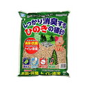 【3個セット】 しっかり消臭するひのきの猫砂 7L アース バイオケミカル株 猫砂 猫 ネコ ねこ キャット catニャンちゃん 厳選素材