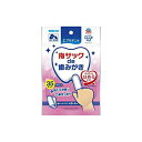 【2個セット】 エブリデント 指サックde歯みがき 35枚 アース・ペット EBC 犬用 品お手入れ 厳選素材