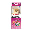 【2個セット】 アースペット 薬用ショットオン 猫用 0.8g 1本入り リキッド 猫 アース・ペット 動物用医薬部外品 ペット用品 ペット用 ネコ 虫よけ マ...