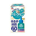 アースペット パックリン ノーマットタイプ60取替えボトル 爽やかなフラワーの香り 45ml 犬・猫 アース・ペット 取替えボトル ペット用品 ペット用 虫よけ 消臭剤 ペット アース 猫用品 ターキー 消臭 室内 除菌 ノーマットタイプ 厳選素材 価格は1個のお値段です(4)