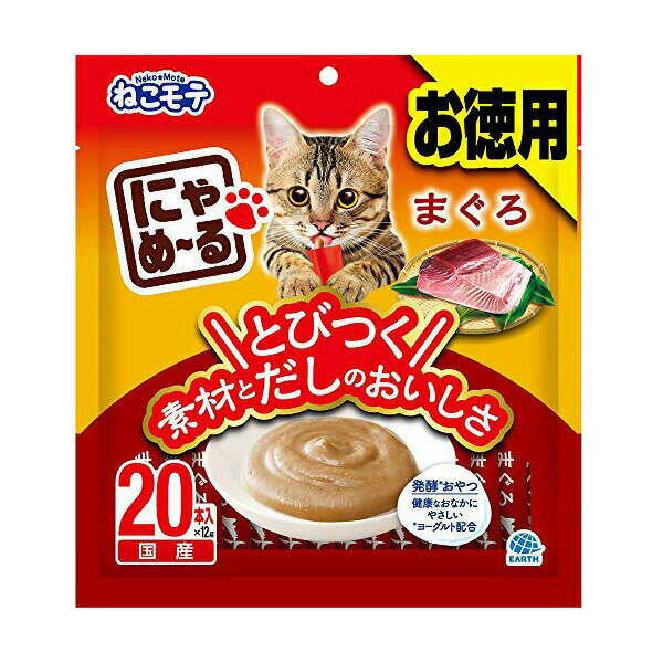 アースペット ねこモテ 猫用おやつ にゃめーる まぐろ 12g×20本 パテ ネコ アダルト 全品種 アース・ペ..