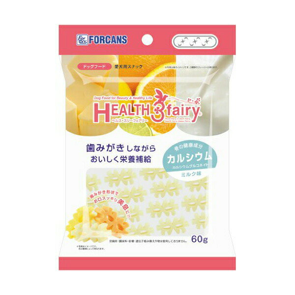 【6個セット】 フォーキャンス ヘルス・スリーフェアリー カルシウム 60g ライス ミルク 粉末 犬 forca..