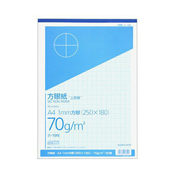 【3個セット】 コクヨ ホ-19 上質方眼紙A4 1mm目ブルー刷り50枚とじ おまとめセット