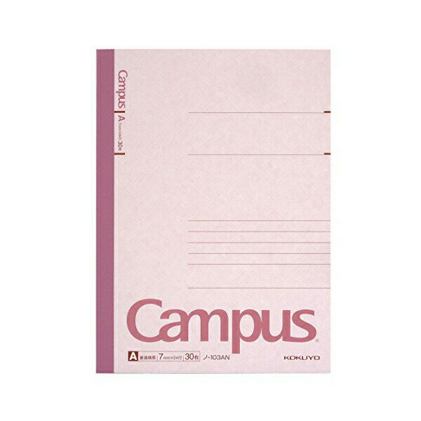 【3個セット】 コクヨ ノ-103AN キャンパスノート A5 7mm幅普通横罫 30枚 おまとめセット
