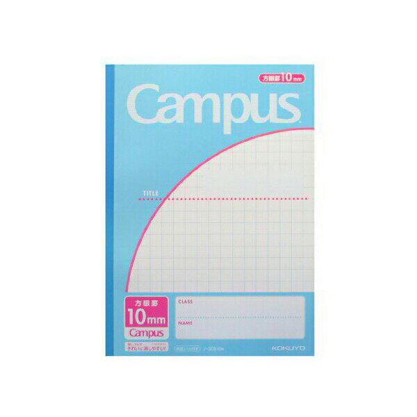 【3個セット】 コクヨ ノ-30S10NB ノート キャンパスジュニア 10mm方眼罫 青 おまとめセット