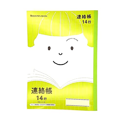 【3個セット】 ショウワノート JFL－67．連絡帳　1