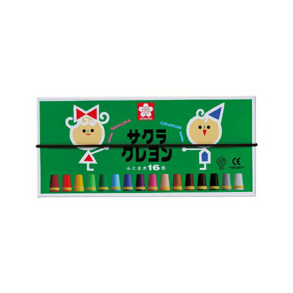 サクラクレパス LY16R クレヨン太巻16色 ※価格は1個のお値段です