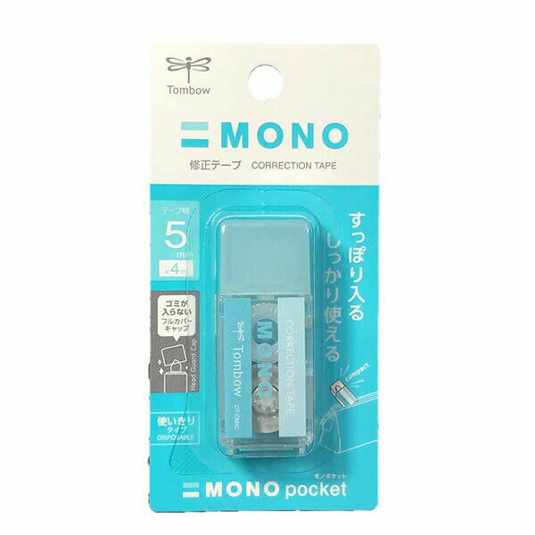 モノポケットブルー CT-CM5C40