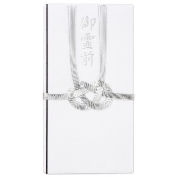 【5個セット】 エヌビー社 水引金封　御霊前・銀