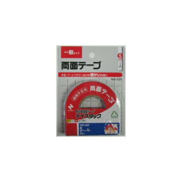 ニチバン NW-5SF 両面テープ ナイスタック 5mm 小巻 ※価格は1個のお値段です