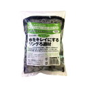 【3個セット】 サンミューズ クリアウォーターリング 500g 水質調整用品 厳選素材