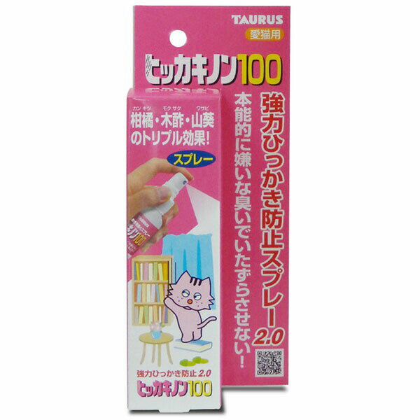 【3個セット】 トーラス ヒッカキノン 100ml 猫 スプレータイプ マーキング ペット用品 デイリー 愛猫用 ペットケア いたずら キャット スプレー 国産...