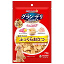 【12個セット】 ユニ・チャーム グラン・デリ きょうのごほうび 鶏ささみのふっくらおさつ 70g 厳選素材