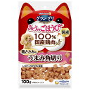 【10個セット】 ユニチャーム グラン・デリ きょうのごほうび 鶏ささみのうまみ角切り 100g 副食 犬 年齢指定なし 間食 日本製 ユニ・チャーム unic...