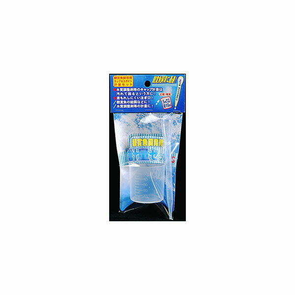 【12個セット】 マツダ サンミューズ 計量セット Sサイズ 全年齢 日用品 ペット 厳選素材