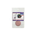 【3個セット】 サンミューズ ゼオライトの石 ベタ用レッド 日用品 レッド ペット マツダ 水槽用アクセサリー 厳選素材
