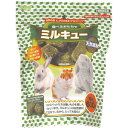 食べるおもちゃ ミルキュー 600g 厳選素材 価格は1個のお値段です