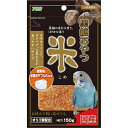 【10個セット】 黒糖おやつ 米150g 株 アラタ 厳選素材