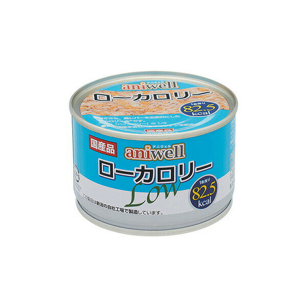 アニウェル ローカロリー 150g ドッグ フード ドックフート犬 イヌ いぬ ドッグ ドックdogワンちゃん 厳選素材 価格は1個のお値段です