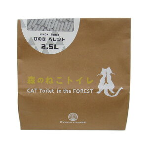 【3個セット】 フォレスト・ウッド 森のねこトイレ システムトイレ ペットグッズ 天然素材 トイレ砂 ペット用品 小粒タイプ 猫用トイレ システムトイレ用 トイレ用品 ネコ キャット ペレット 木製 国産 グッズ 日本製 ひのき ペット 猫砂 猫用品 天然 エコ 厳選素材