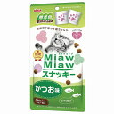 【10個セット】 MiawMiaw ミャウミャウ スナッキー かつお味 キャット フード 猫 ネコ ねこ キャット catニャンちゃん 厳選素材