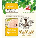 【10個セット】 リバードコーポレーション いぬすてぃっく 無添加ピュア サラダチキン鶏ささみ 30g×7本 犬用おやつ ペットフード ペット用品 ウェットフー...