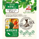 【10個セット】 リバードコーポレーション いぬすてぃっく無添加ピュア サラダチキン緑黄色野菜ミックス 30g×7本 無添加ピュア 犬用おやつ 鶏ささみ入り 緑...