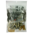 【3個セット】 ナチュラル フーズ 築地減塩にぼし 100g 藤沢商事 犬 ドッグ 犬用 犬 フード ドッグ フード