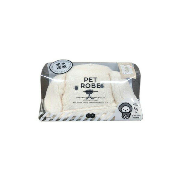 【3個セット】 シービージャパン カラリペット アニマルローブ イヌ プレゼント アニマル シャンプー フード付 ペット用品 デイリー ホワイト タオル 柔らか...