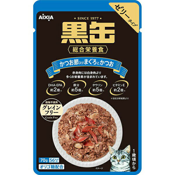 【6個セット】 アイシア 黒缶 パウチ かつお節入りまぐろとかつお 70g マグロ パテ 全年齢 穀物不使用 ..