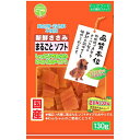 【10個セット】 友人 犬用おやつ 新鮮ささみ まるごとソフト 130g 種 イヌ 全年齢 ドッグフード 犬のおやつ おやつ ジャーキー 犬おやつ ドッグ フー...