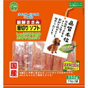【10個セット】 友人 新鮮ささみ 細切りソフト 350g 細切りタイプ 犬用おやつ ドッグフード おやつ ジャーキー 犬おやつ 日本産 イヌ 国産 ドッグ フ...